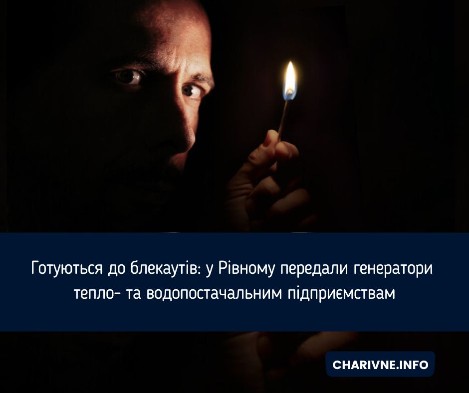 Фото ілюстративне